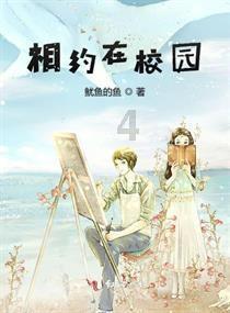 救援沙滩女孩