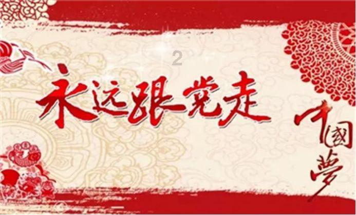 俄罗斯音乐剧《安娜·卡列尼娜》亮相成都