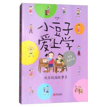 妖刀少女异闻录